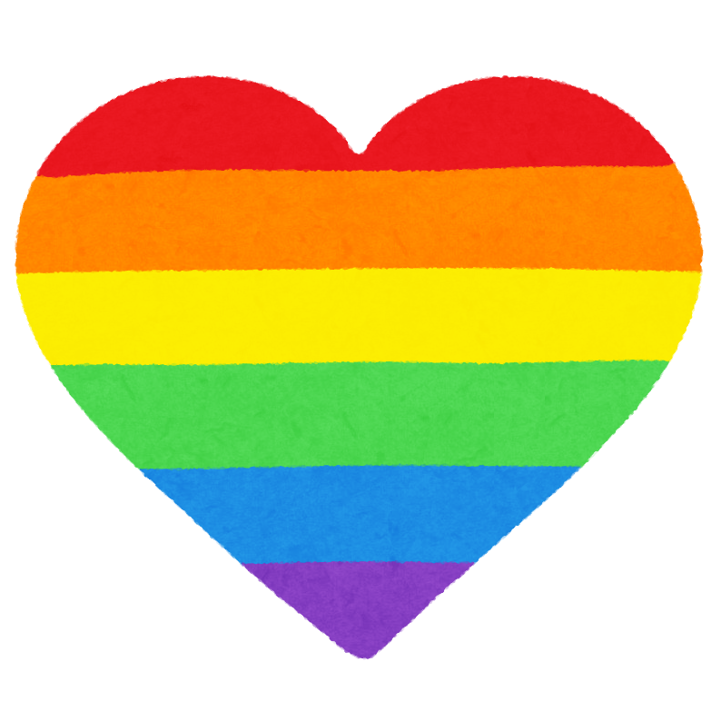 This illustration shows a rainbow of six colors in the shape of a heart.